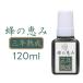  солнечный флора пчела. .. три год ..120ml ( примерно 2~4. месяц минут ) l прополис l основной раствор модель l прополис . иметь количество 22%l Brazil производство эвкалипт серия прополис lJHFA Mark получение 