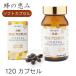  пчела. ..<..>.. прополис soft Capsule 120 шарик l Capsule модель l солнечный флора l.. прополис жидкость l аутентичный стиль прополис 