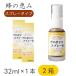  солнечный флора пчела. .. прополис спрей 35ml × 2 шт. комплект l.. прополис жидкость l спрей модель l прополис l прополис. pili.. мир вид - ka. .. чувство 
