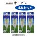 o-pis5 раз ..500ml×4 шт. комплект l Kyushu . индустрия l. кислота . напиток l соединение . тест стоимость * соединение окраска стоимость * соединение сохранение стоимость. использование не делаем.