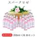 �u���K���A�� �X�p�[�N���[ 200ml �~ 24�{�@�y1�P�[�X�z �b���ރo���b���[�Y�G�L�X �q�A�������_�b�_�}�X�N���[�Y�b�X�p�[�N�����O�b�A���R�[���t���[