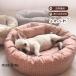  собака bed домашнее животное bed собака домашнее животное диван симпатичный в клетку симпатичный круг мытье домашнее животное подушка подушка имеется кошка собака для коврик через год маленький размер средний ...