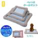  летний прохладный коврик для домашних животных подушка имеется .... коврик bed коврик кошка собака для контакт охлаждающий лето сетка . средний .* тепловая защита маленький средний собака предотвращение скольжения кошка собака 4 сезон обращение смывающий возможно 