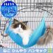  кошка гамак клетка bed .... охлаждающий весна лето мелкие животные легко устанавливается подвешивание ниже спальное место 35×35cm 53×35cm