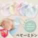  baby рукавица baby рукавица младенец 5 комплект комплект палец .... предотвращение перчатки baby перчатки палец .... предотвращение ребенок перчатки палец .. профилактические товары новорожденный младенец перчатки хлопок 