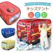  Kids палатка автобус ребенок палатка складной Kids палатка house салон оснащение для игровой площадки младенец игрушка салон оснащение для игровой площадки ребенок палатка Kids house Play house патрульная машина пожарная машина 