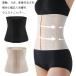  корсет корсет женский поясница ремень . наматывать женский корректирующее нижнее белье .. скидка затянуть ... послеродовой тонкий "дышит" регулировка возможность 