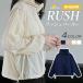  лето Rush Parker солнцезащитное средство Rush Guard женский UV cut UPF50+ ультрафиолетовые лучи меры Parker Zip выше с капюшоном . тонкий 