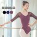  весна лето балет Leotard взрослый женский 7 минут длина большой размер накладка имеется сетка ткань "дышит" .. спина 