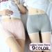 pechi брюки pechi пальто женский 1 минут длина tap pants видеть . хлеб внутренний лента гонки симпатичный chila видно дырокол la.. предотвращение 