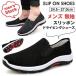  туфли без застежки мужской обувь для вождения deck shoes спортивные туфли . одноцветный чёрный парусина casual 