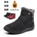  snow boots lady's short boots snowshoes reverse side nappy protection against cold . slide waterproof warm put on footwear ... fatigue difficult snow shoes winter snow for protection against cold boots 