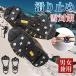  slipping cease snow road for lady's men's snow spike snow .. slide . not snow and ice control snow road spike snow and ice control snow road shoes shoe sole removable type winter snow ice 