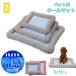  летний прохладный коврик для домашних животных подушка имеется .... коврик bed коврик кошка собака для контакт охлаждающий лето сетка . средний .* тепловая защита маленький средний собака предотвращение скольжения кошка собака 4 сезон обращение смывающий возможно 