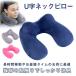  подушка для шеи U знак pillow воздух подушка подушка подушка для шеи путешествие makla шея подушка Drive днем . подушка мобильный подушка шея опора шея. боль уменьшение .. кейс для хранения 