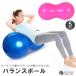  Peanuts type pi-natsu type тренировка йога body . диета li - bili взрослый ребенок тренировка товары 