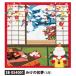  furoshiki три шерсть кошка ... сон дневник хлопок маленький ....(... первый сон 1 месяц ) японский 4 сезон .. данный посылка интерьер орнамент 