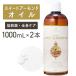 [2 шт. комплект ] сладкий миндаль масло 1000mL[ натуральный 100%*. производства ] миндаль масло a pre midi массаж масло транспортное масло bo Dio il большая вместимость бесплатная доставка 