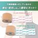 �e�[�s���O �L�l�V�I �L�l�V�I�e�[�v 37.5mm�~5m 8�� �\�t�g�^�C�v �g���e�b�N �L�l�V�I���W�[�e�[�v �e�[�s���O�e�[�v �}���\�� �������� �֘A�摜4