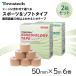 [10/24-10/26 ограничение цена ]towa Tec кинезиология лента 50mm×5m 6 шт ×2 коробка комплект мягкий тип kinesio лента "дышит" водоотталкивающая отделка эластичный лента движение . покупка 