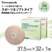 [2 коробка комплект ]towa Tec кинезиология лента 37.5mm×32m 1 шт спортивного типа спорт kinesio лента kinesio обмотка лентой "дышит" водоотталкивающая отделка эластичный бесплатная доставка 