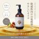 �������z�z�o�I�C�� 300mL�y�V�R100���z�A�v���~�f�B �}�b�T�[�W�I�C�� �L�����A�I�C�� �{�f�B�I�C�� �x�[�X�I�C�� ��e�� �Ɩ��p ���Y�� ���e�I�C�� �������� �֘A�摜1
