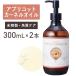 �y2�{�Z�b�g�z�A�v���R�b�g�J�[�l���I�C�� 300mL �y�V�R100���E�������z�A�v���~�f�B ���񂸖� �ǐm�I�C�� �}�b�T�[�W�I�C�� �L�����A�I�C�� ��e�� ��������