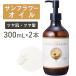 [2 шт. комплект ] солнечный цветок масло 300mL [ натуральный 100%*. производства ] подсолнух масло hi вокруг семена масло hi вокруг масло Mukou . масло массаж масло транспортное масло бесплатная доставка 