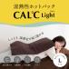 ... hot упаковка CAL*C L-Light (karudo свет ) спина плечо поясница регулировка температуры таймер имеется розетка контактный .. иглоукалывание прижигание . охлаждение . температура . терапевтические электрический грелка бесплатная доставка 