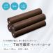 TW нетканый материал бумага простыня Brown ( водонепроницаемый )80×180cm×50 листов (4 шт входить ) 10 знак cut есть ti spo простыня одноразовый простыня бумага простыня Esthe для roll простыня водонепроницаемый 