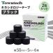 [2 коробка комплект ]towa Tec кинезиология лента черный ширина 50mm×5m×6 шт спортивного типа kinesiokinesio лента обмотка лентой чёрный эластичный .. палец колени бесплатная доставка 