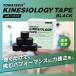 �e�[�s���O �L�l�V�I �L�l�V�I�e�[�v �u���b�N 50mm�~5m�~6�� �g���e�b�N �L�l�V�I���W�[�e�[�v �e�[�s���O�e�[�v �}���\�� �G �������� ���� �֘A�摜1