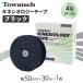 �y4���z�e�[�s���O �L�l�V�I �L�l�V�I�e�[�v �u���b�N 50mm�~30m�~1�� �g���e�b�N �L�l�V�I���W�[�e�[�v �e�[�s���O�e�[�v �}���\�� �G �������� ����
