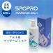  массаж молоко 450mL без ароматизации для бизнеса .. для корпус для все тело салон Esthe целый body целый .. иглоукалывание прижигание . собственный массаж уход за телом массаж основа .SPOPRO бесплатная доставка 