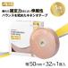 [5 коробка комплект ]kine Pro 50mm×32m 1 шт (towa Tec кинезиология лента PRO)kinesio лента обмотка лентой спорт обмотка лентой kinesio обмотка лентой палец бесплатная доставка 