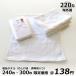 ʥ 򥿥 220  240硦300 Τ̾ ̵ʥ̾ʤˤǯ쥿 