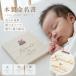 L5 �ؐ��������u�ߋ� �p�[�c�v �ؐ� ������ ������ ���O�D ���ߋ� �L�O�i �o�Y�j�� �o�Y ���j�� �L�O �M�t�g �Ђ̂� �w �q�m�L ���Ԃ� �����̂ڂ� �ЂȐl�`