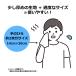 ���@���V�[�g ��� ��e�� ������ �l�ߑւ��p �Ђ���O�b�Y �� �N�[���^�I�� �Ђ��� �⊴�V�[�g ��V�[�g ��^�I�� ��p ��� ��e�� 200�� �ЊQ�� �����Y �֘A�摜3