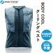 BODYCOOL охлаждающий лучший кондиционер лучший с вентилятором рабочая одежда . одновременного использования кондиционер рабочая одежда . одновременного использования ... охлаждающий охлаждающий летний легкий . средний . меры тепловая защита пот вода ... аккумулятор не необходимо 