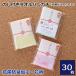 �̂��t���^�I�� �����A�p �n���J�` �ސE �R�ۖh�L ���h�|�P�b�g�t 30���Z�b�g �I�ׂ�V�[���t�� �ԕ��A�\�[�g �䈥�A �ܓ��� �̑� ���l ���A��� �n���h�^�I��