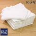 �Ɩ��p�^�I�� ���^�I�� 100�敽�n�t 120���Z�b�g �_�X�^�[ �E�G�X ��� �|�� �G�� �K�� �����C ���Օi �g���̂� ���� �i�� �t�F�C�X �܂Ƃߔ��� ��� 100��