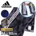  спорт ta Horta oru полотенце для лица Adidas спорт модный подарок подарок . индустрия .. сувенир часть .