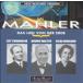 ���åȡ���������ۥ�� Mahler: Das Lied von der Erde CD