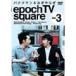  banana man banana man &.... .epoch TV square Vol.3 DVD