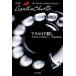  Agatha * Christie ak Lloyd ..Book