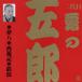.. ..[ 2 поколения ] Victor комические истории сверху person . 2 поколения .. ..1 CD