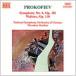 �ƥ��ɥ졦������� Prokofiev: Symphony No 6, Op 111; Waltz Suite,Op 110 CD