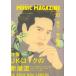 MUSIC MAGAZINE 2004ǯ10��� Magazine