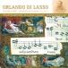 гель Hal to*shumito= сад laso:.. поэма сборник 2 CD
