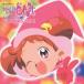 Original Soundtrack.ja. женщина doremi.ja. женщина BGM коллекция!!< совершенно производство ограничение запись > CD